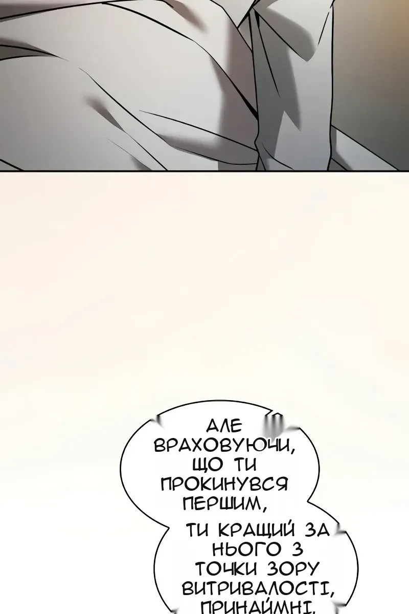 Сторінка 11