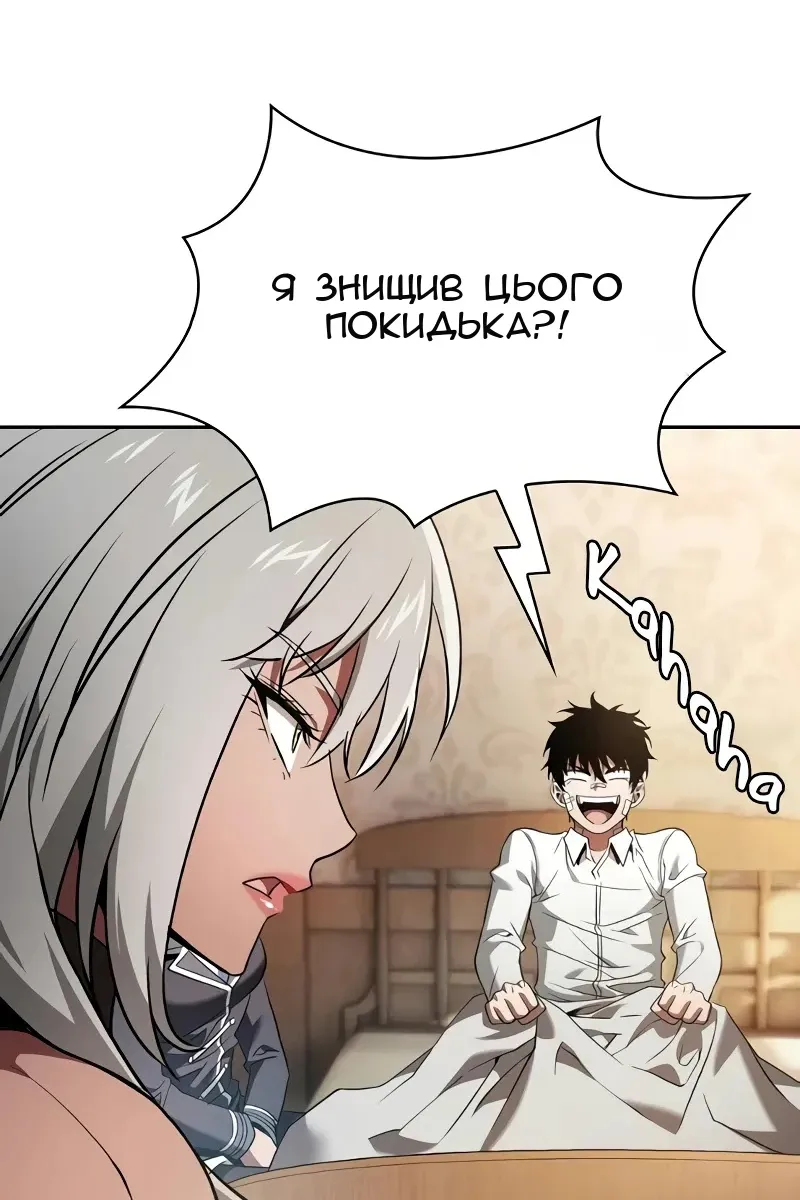 Сторінка 13
