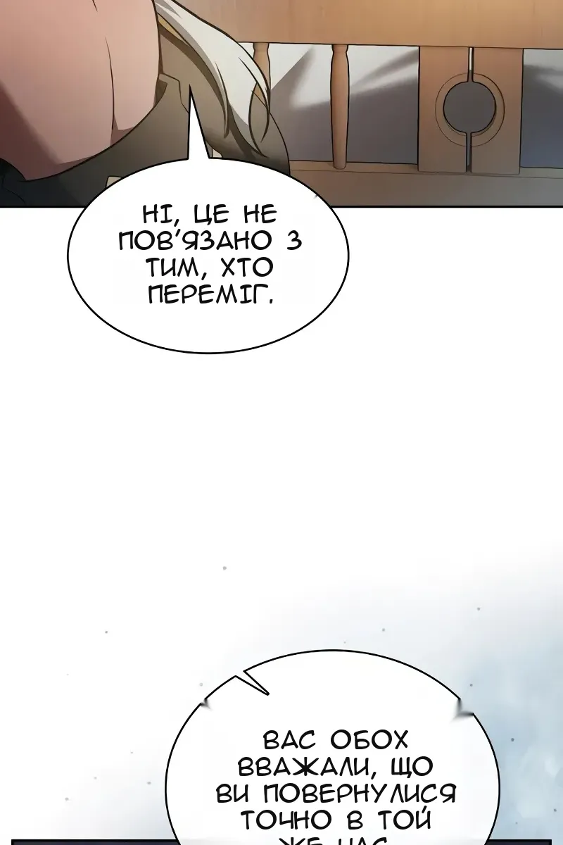 Сторінка 14
