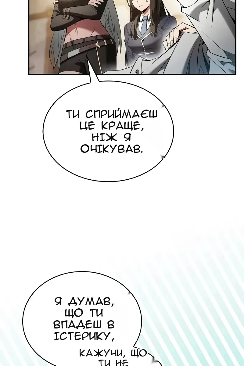 Сторінка 18