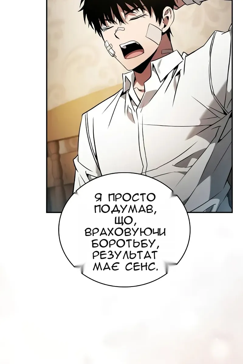 Сторінка 21