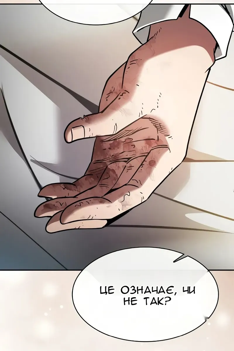 Сторінка 24