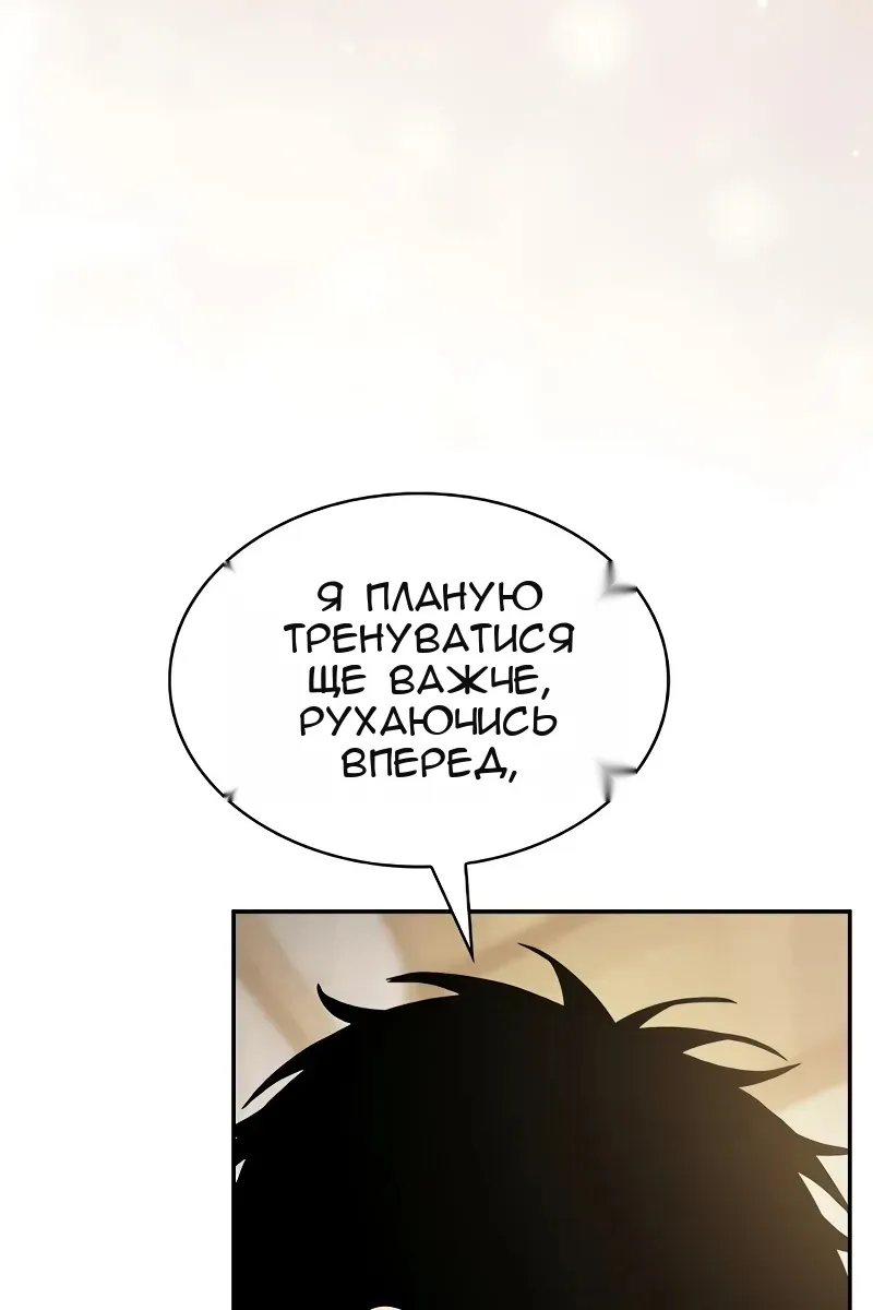 Сторінка 25