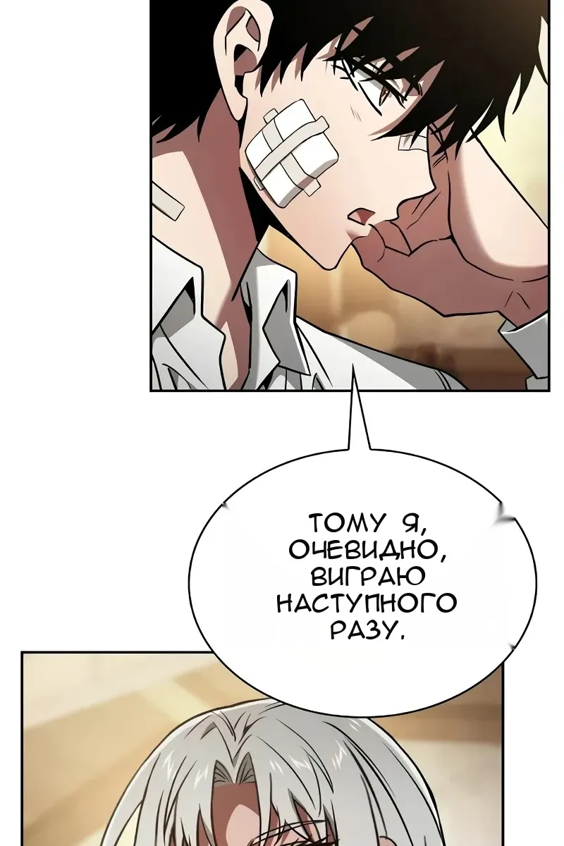 Сторінка 26