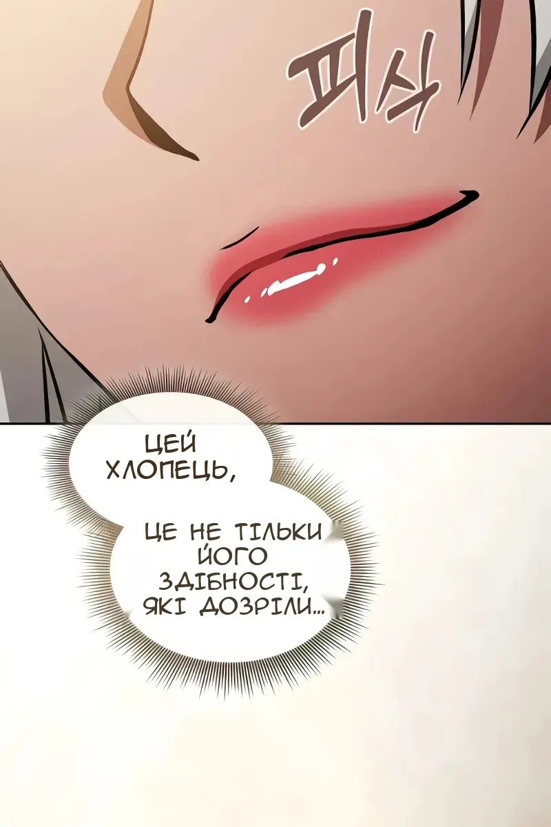 Сторінка 28