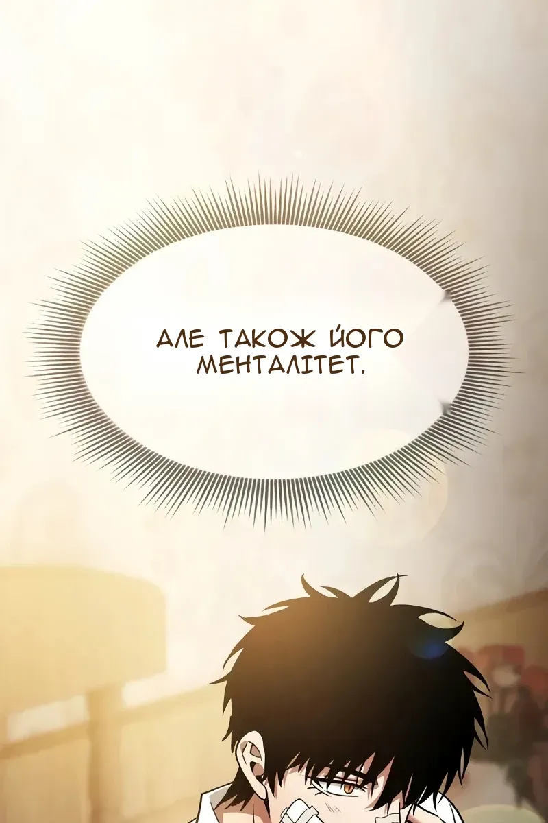 Сторінка 29