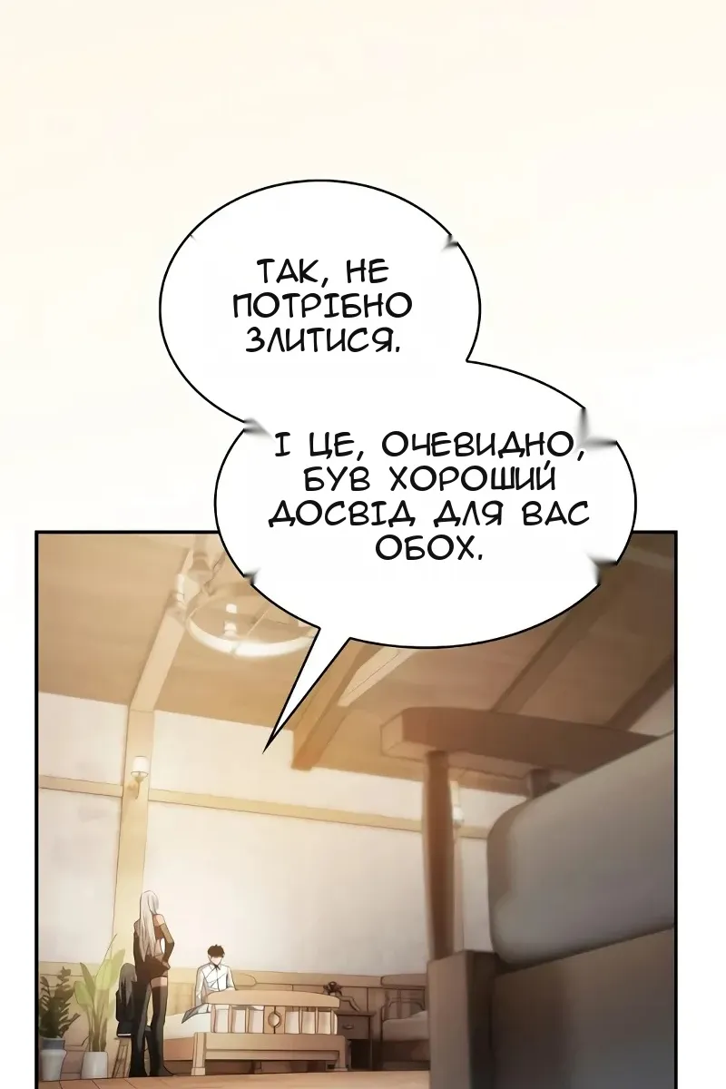 Сторінка 31