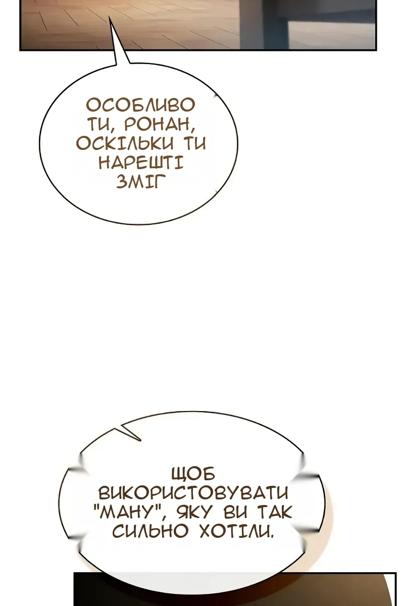 Сторінка 32