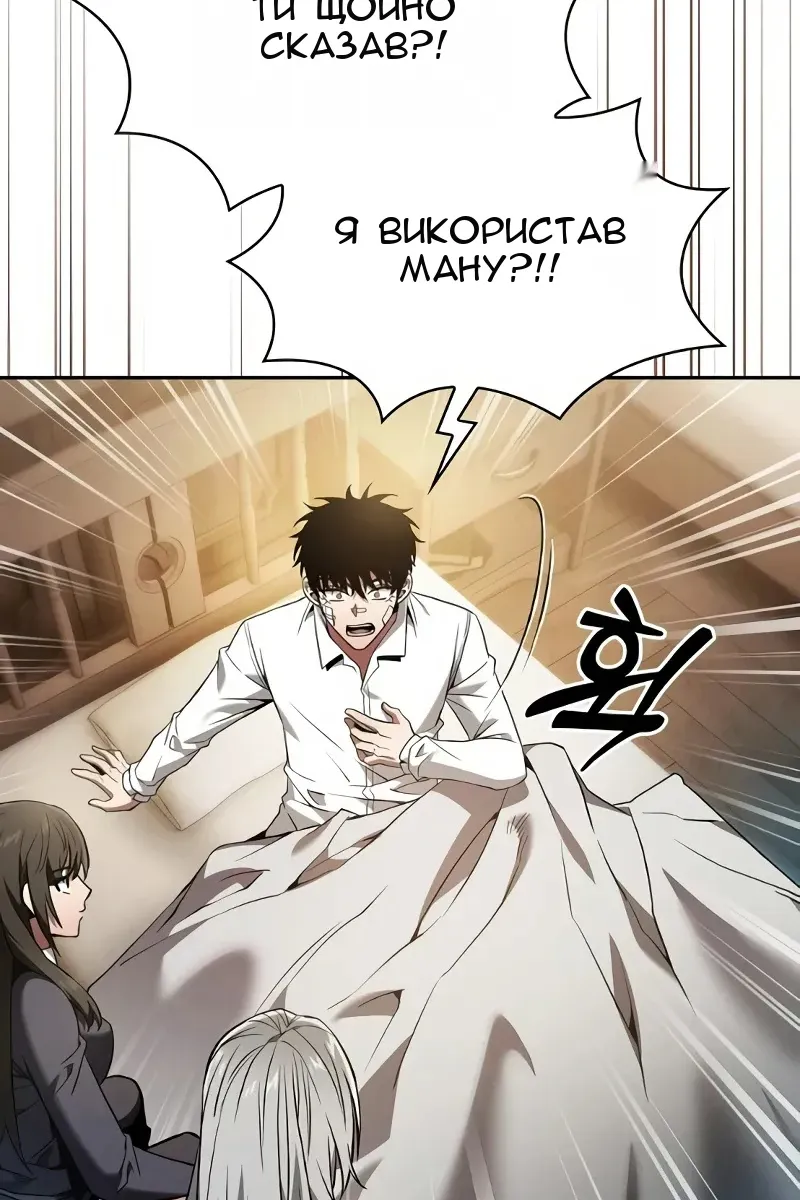 Сторінка 34