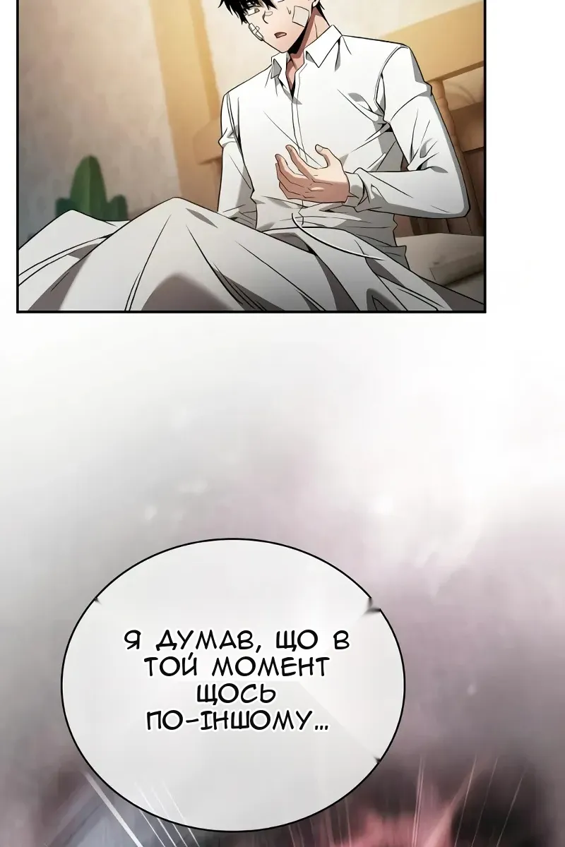 Сторінка 38