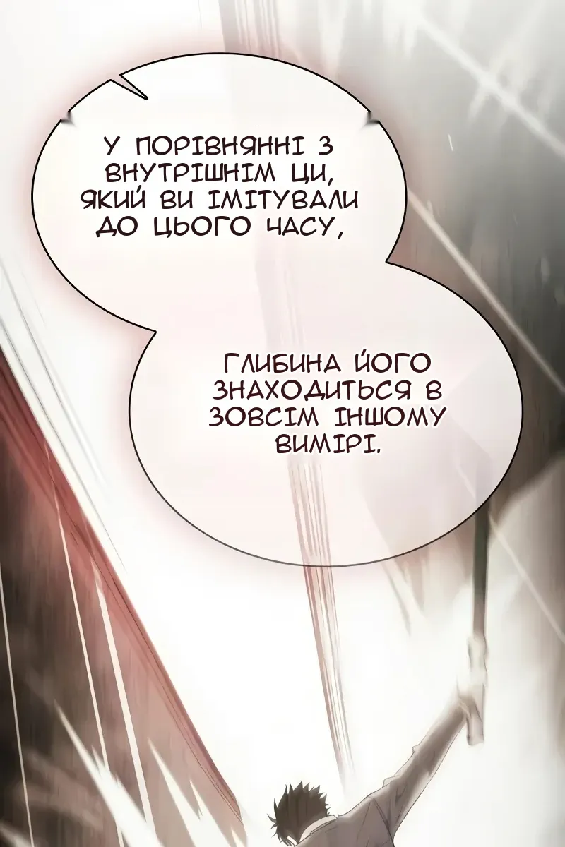 Сторінка 42