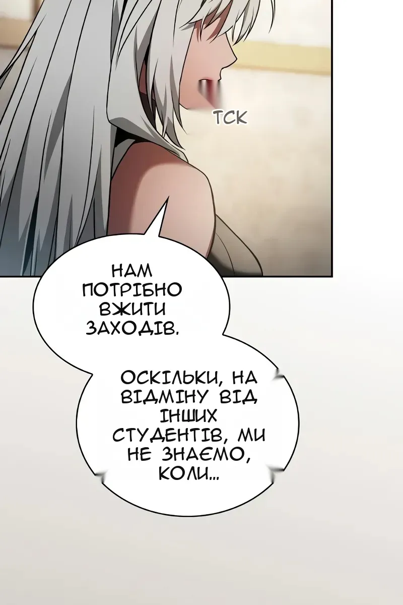 Сторінка 46