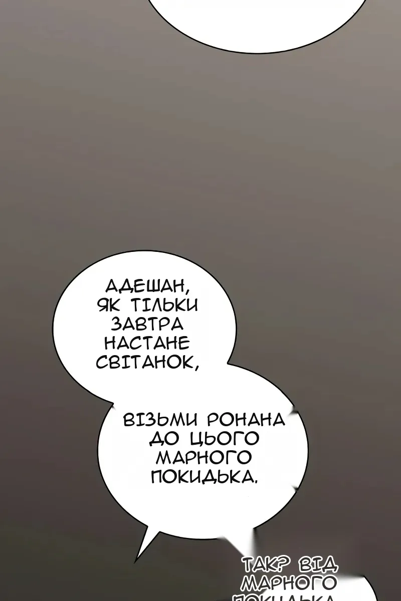 Сторінка 48