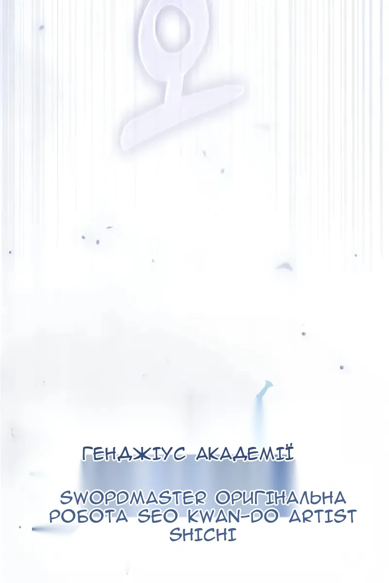 Сторінка 54
