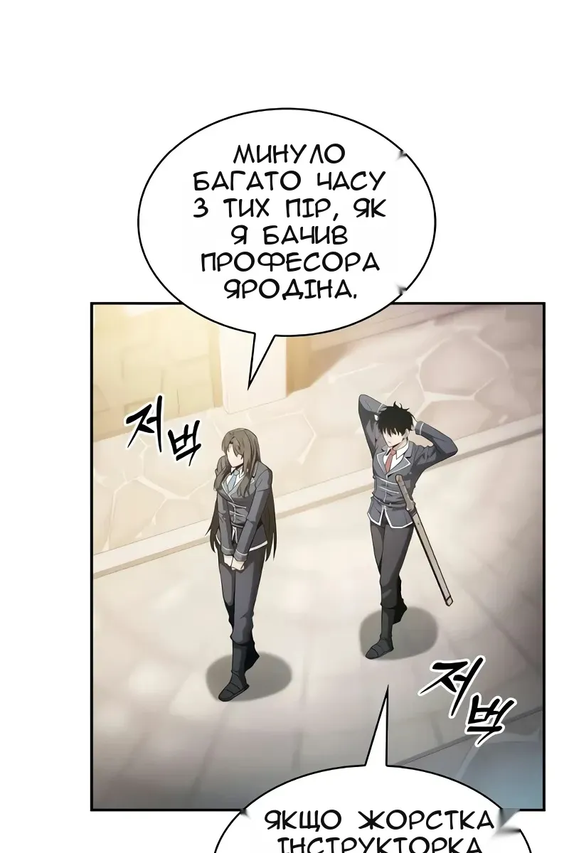 Сторінка 57