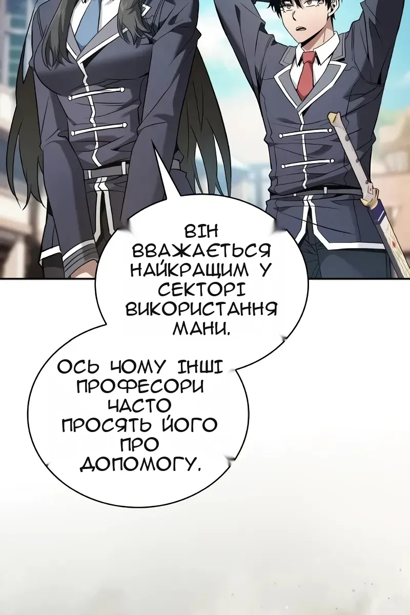 Сторінка 59