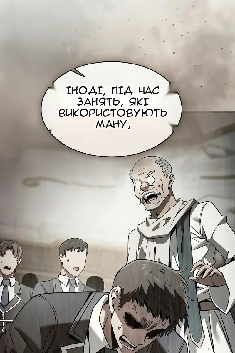 Сторінка 60