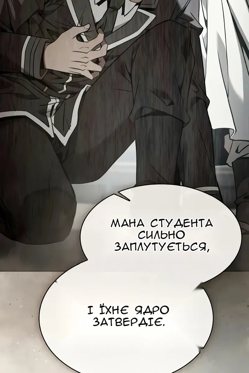 Сторінка 61