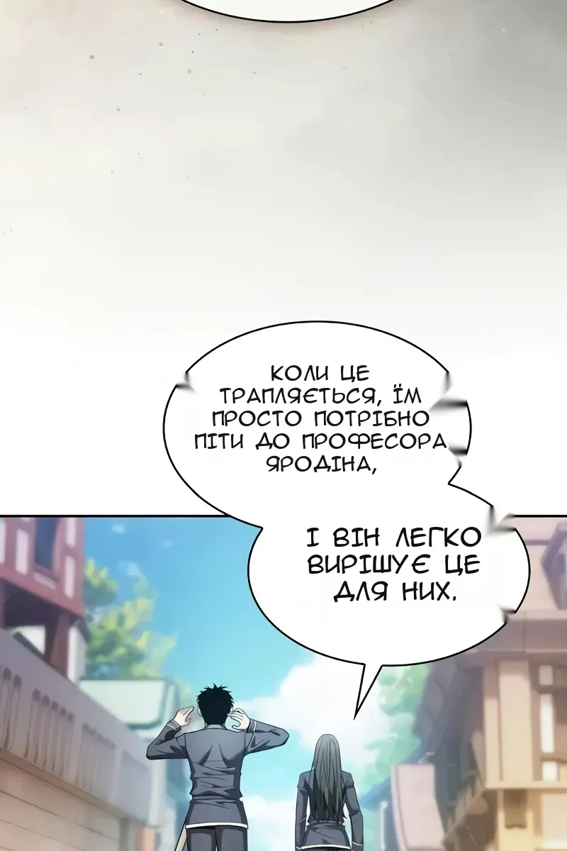 Сторінка 62