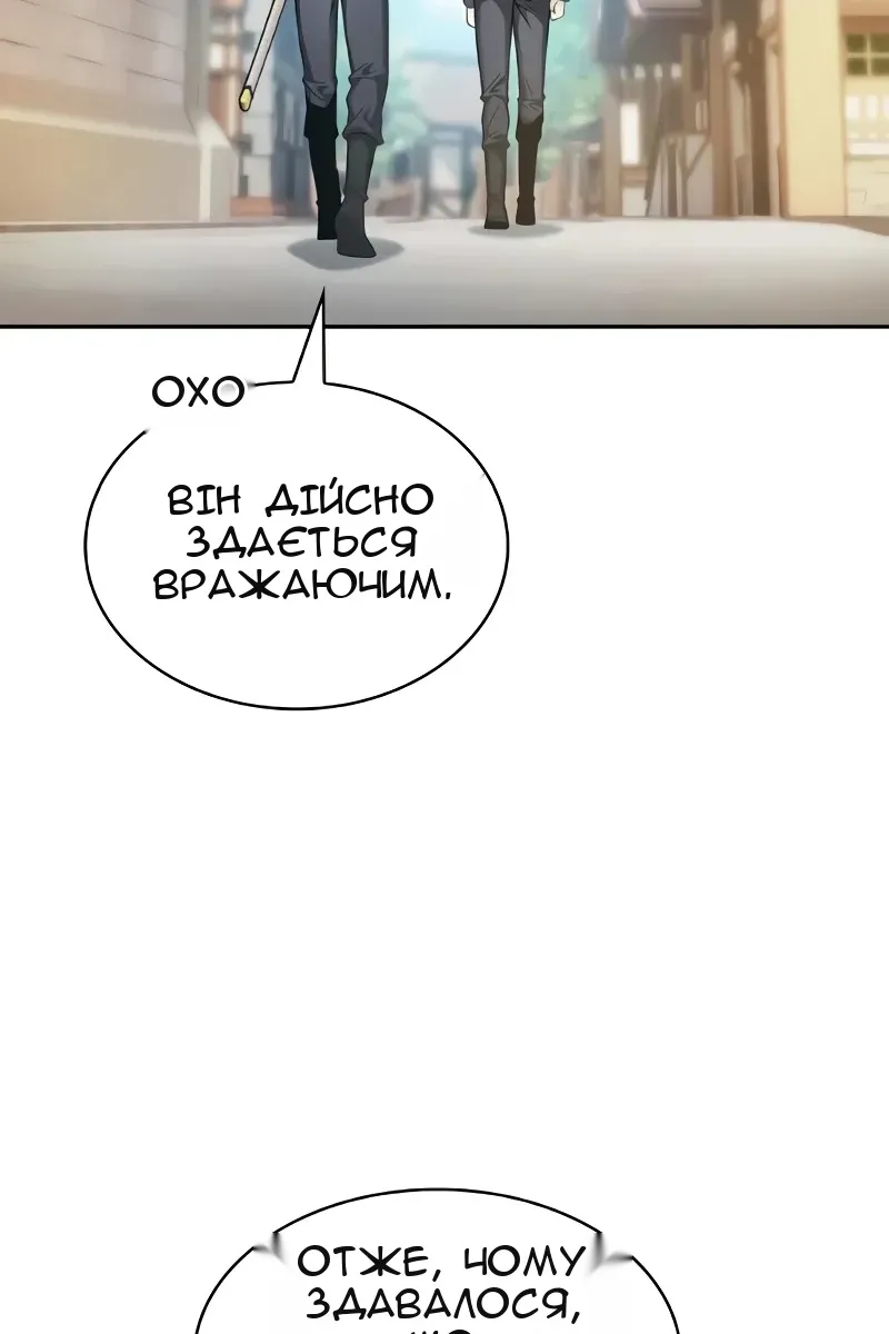 Сторінка 63