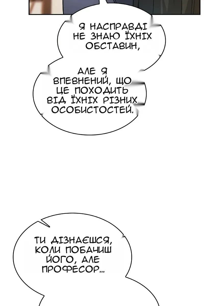 Сторінка 65