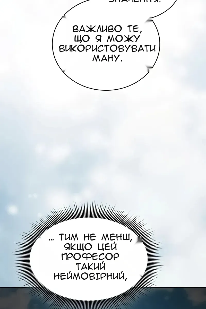 Сторінка 68