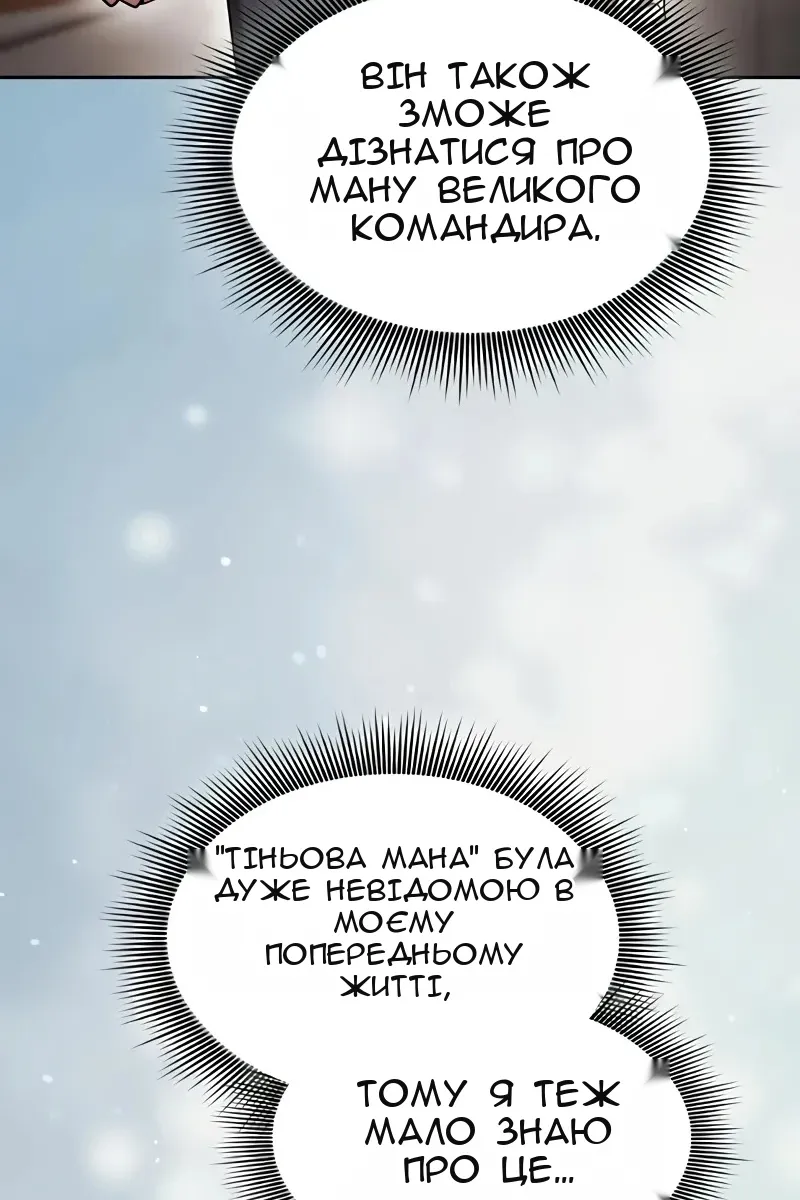 Сторінка 70
