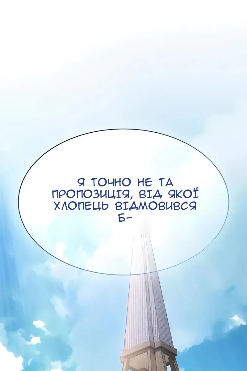 Сторінка 75