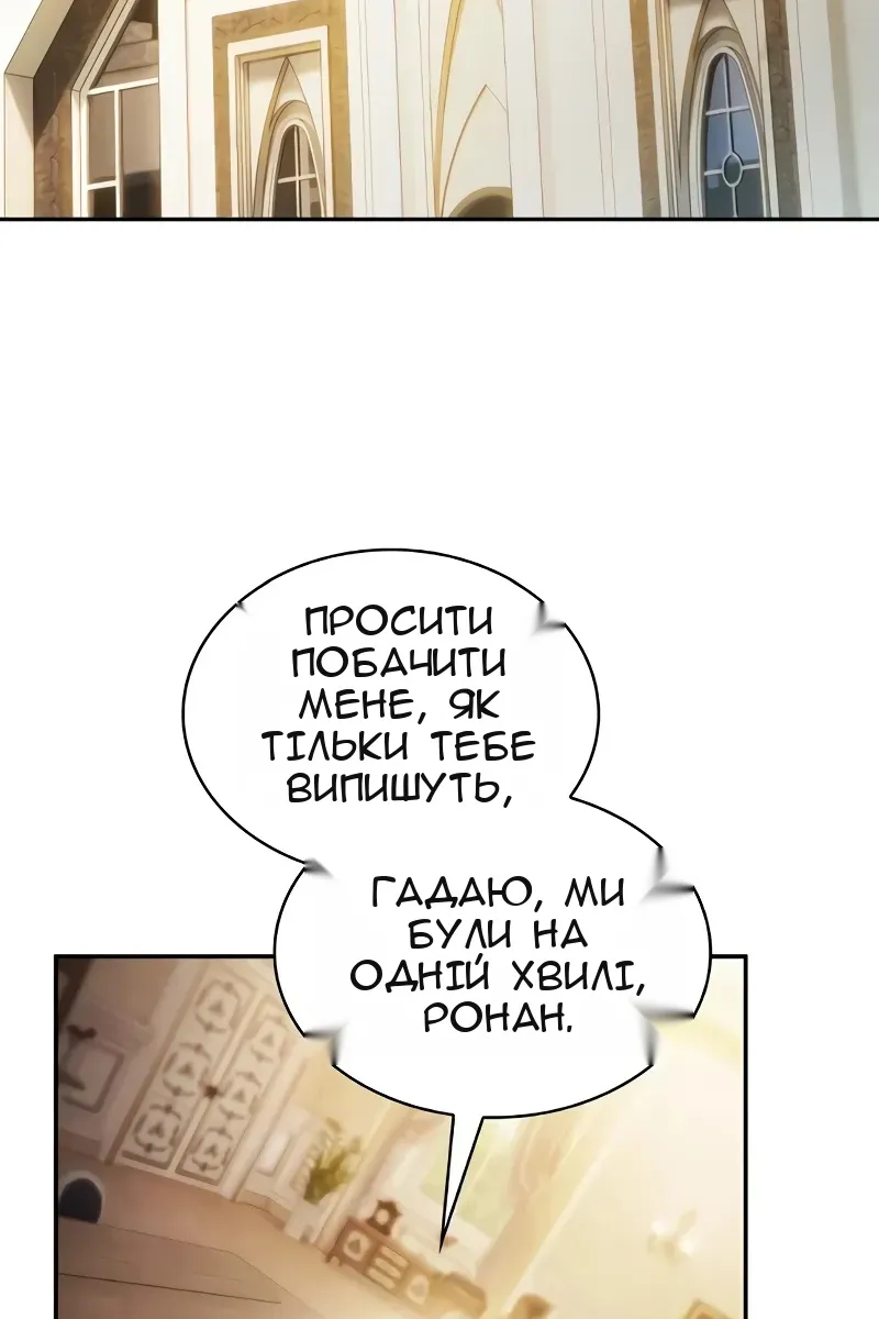 Сторінка 77