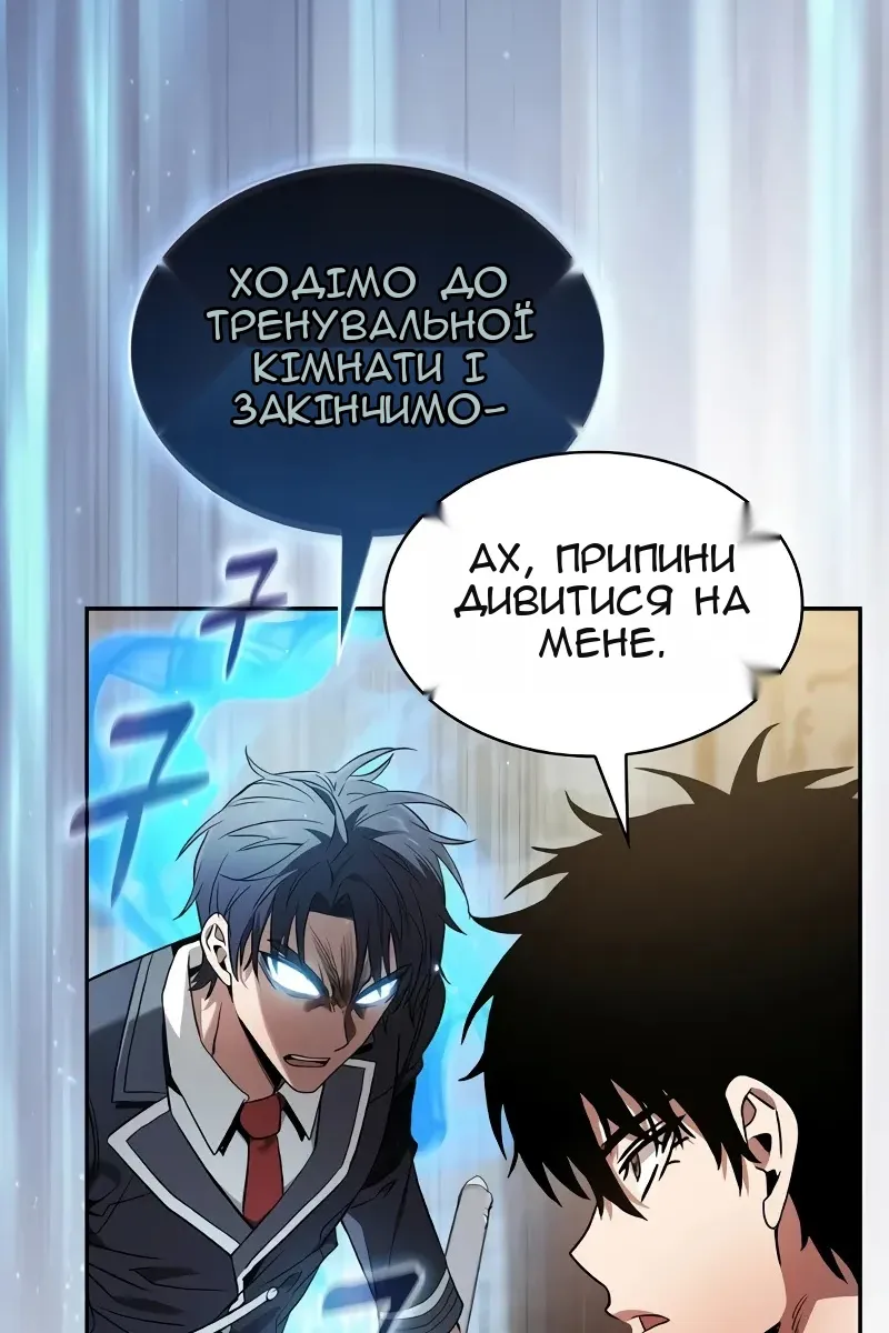 Сторінка 81