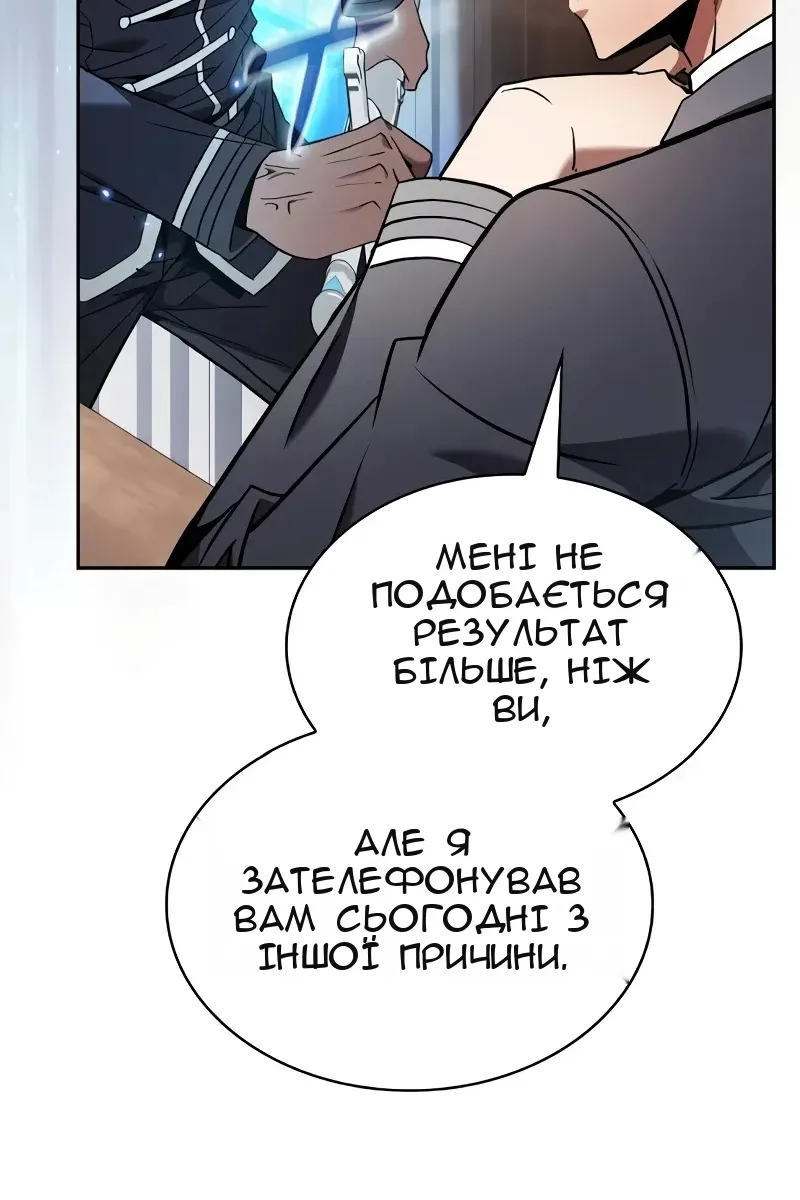 Сторінка 82