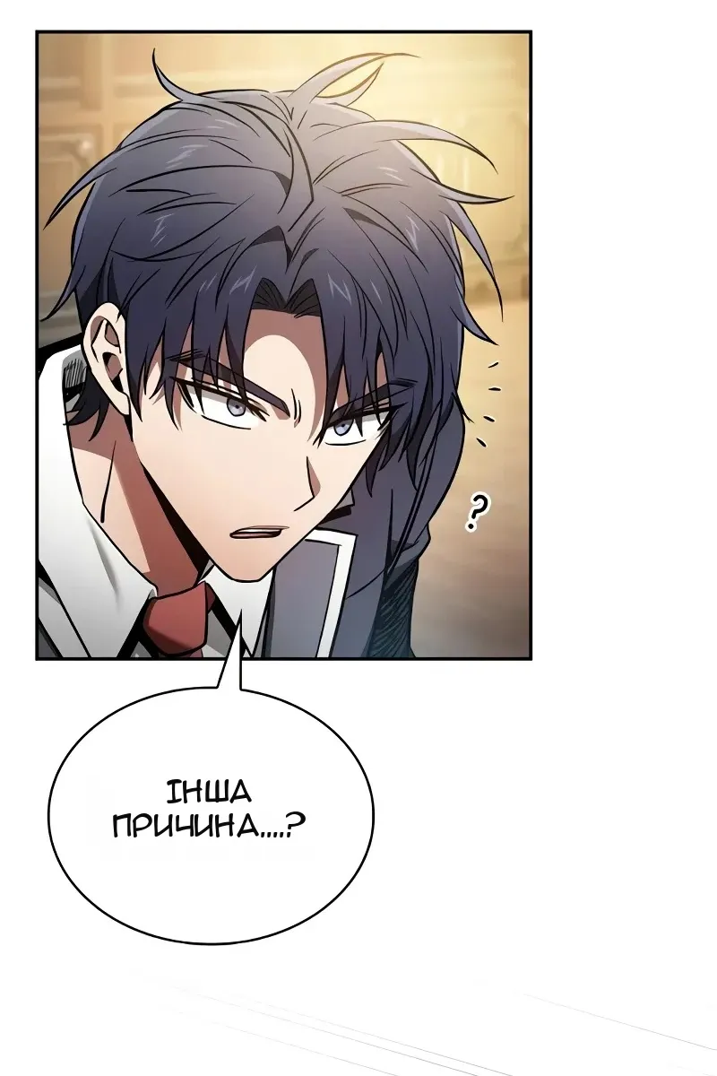 Сторінка 83