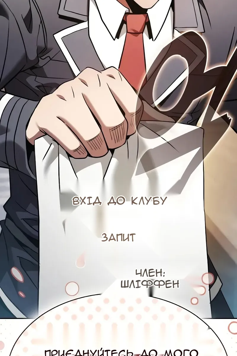 Сторінка 86