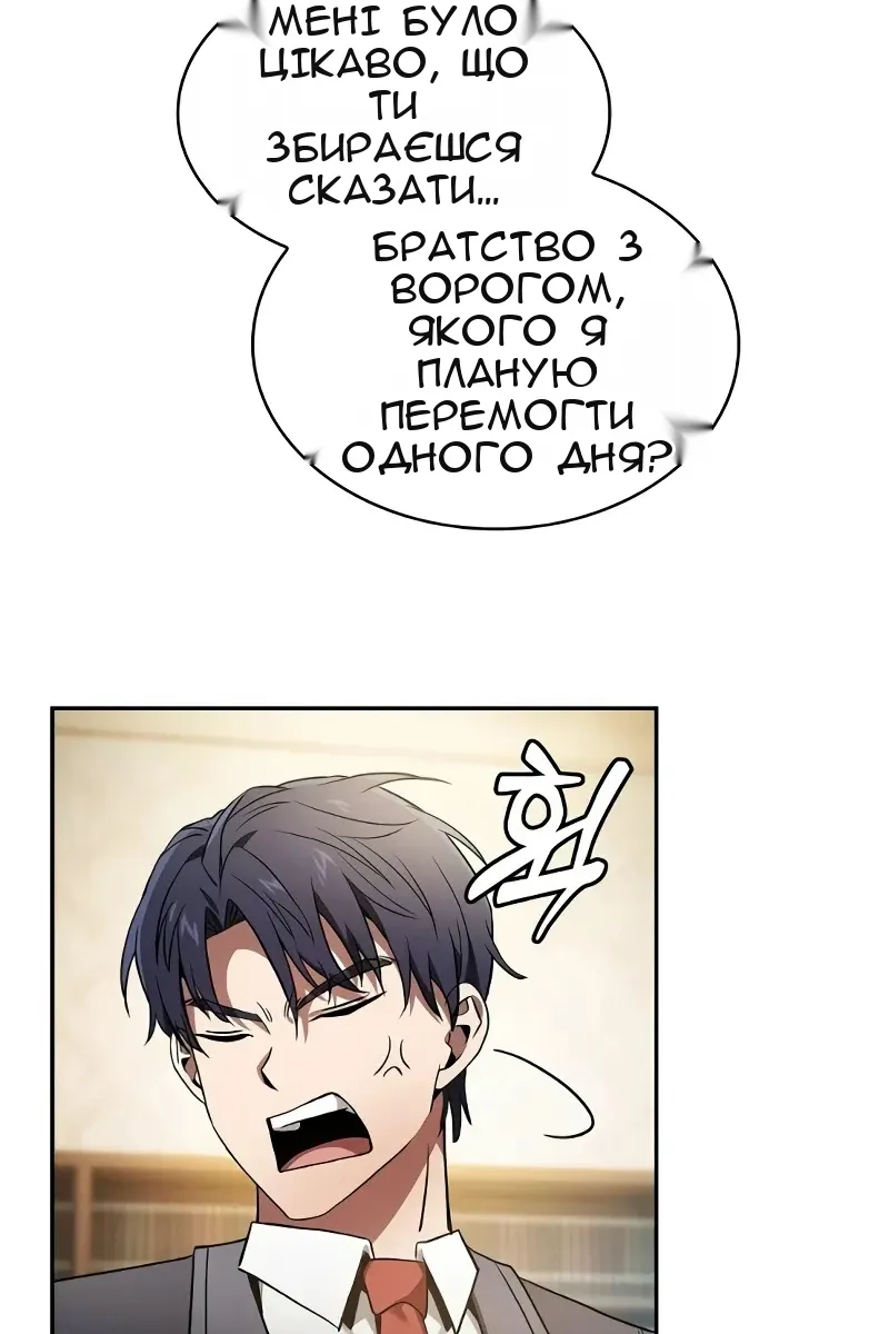 Сторінка 89