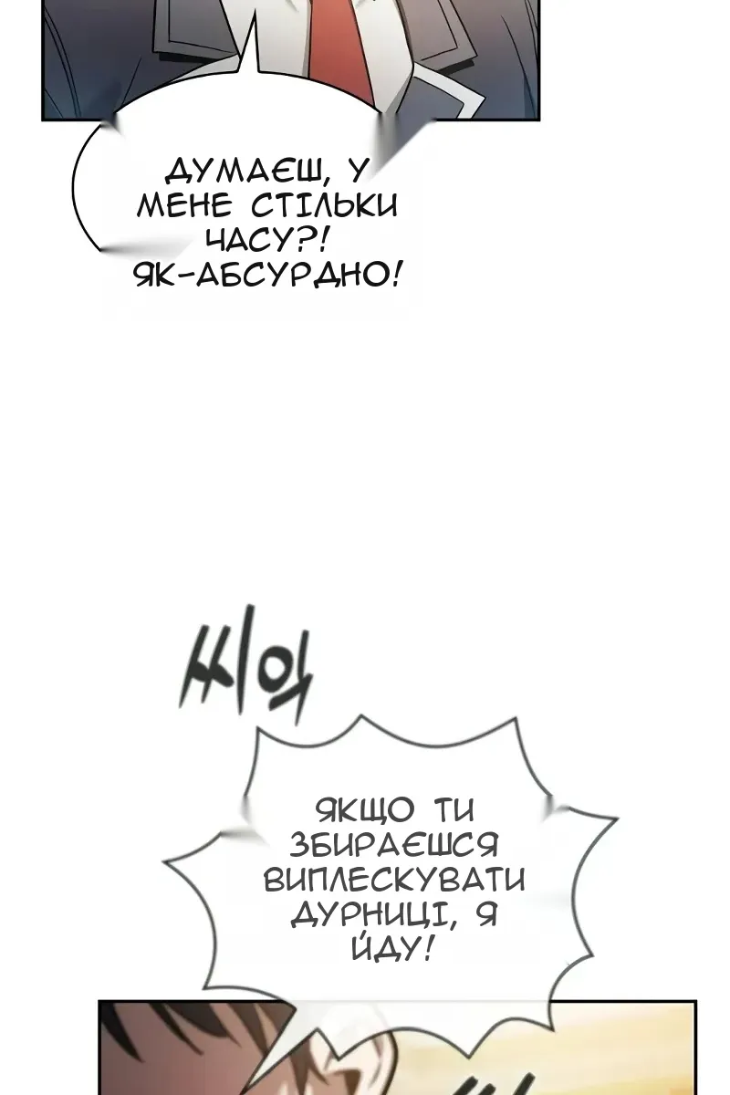 Сторінка 90