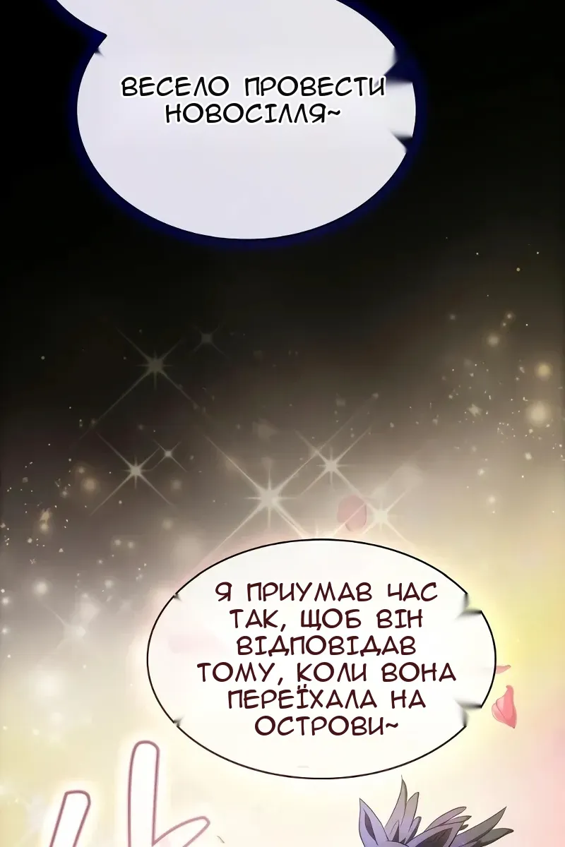 Сторінка 94