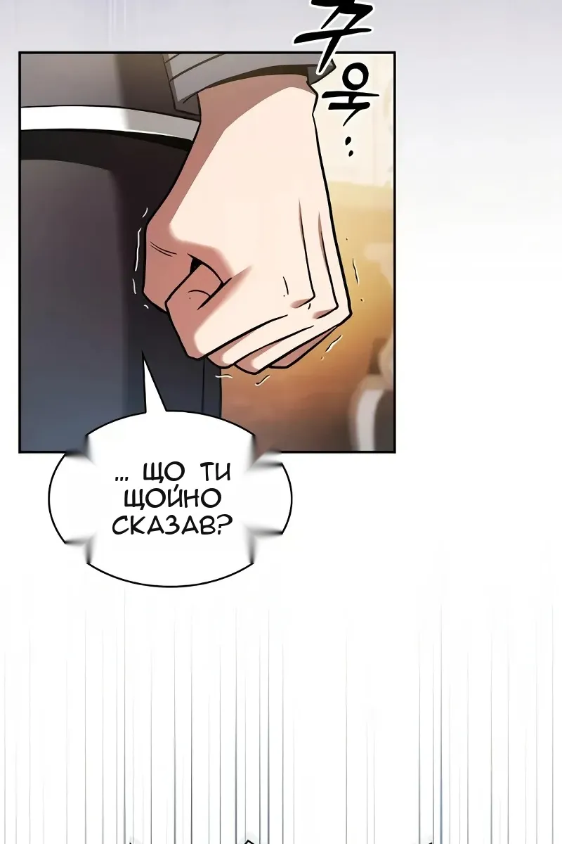 Сторінка 98