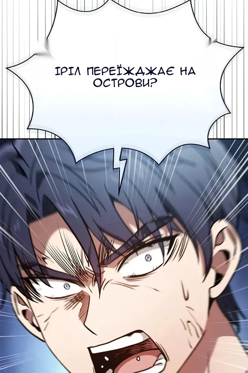 Сторінка 99