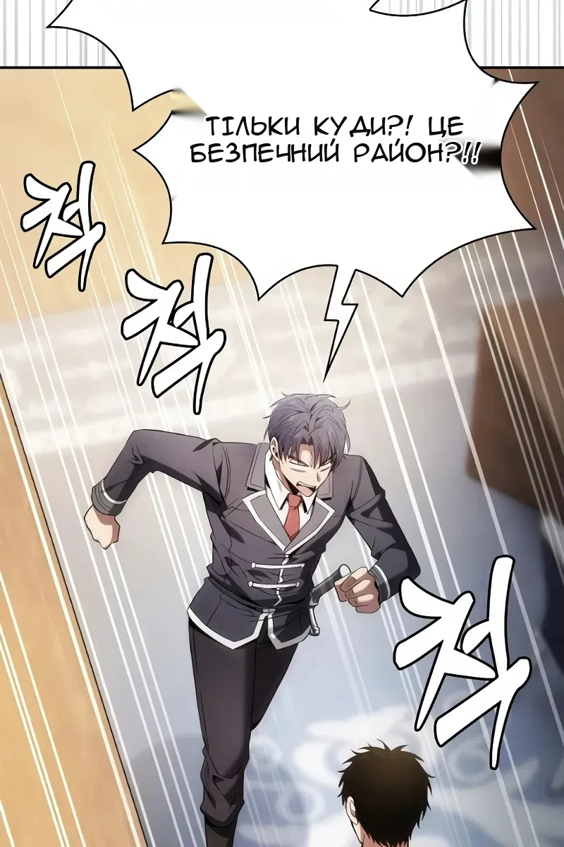 Сторінка 101