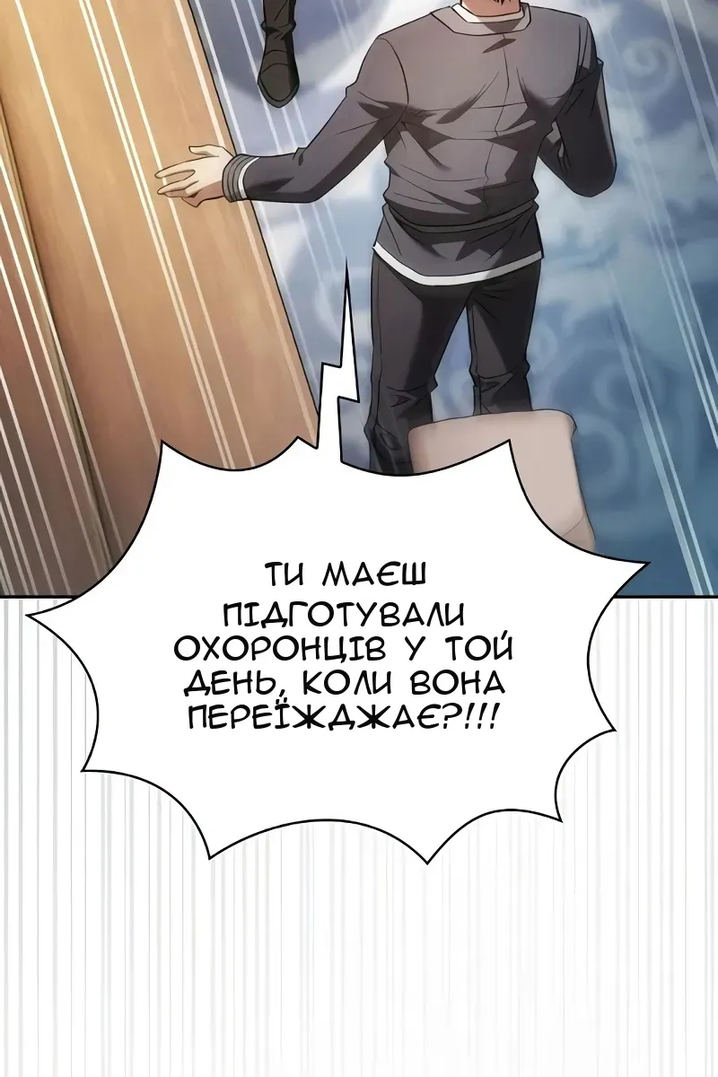 Сторінка 102