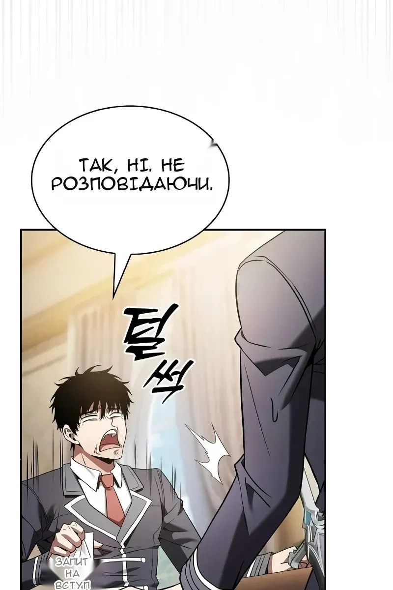 Сторінка 103