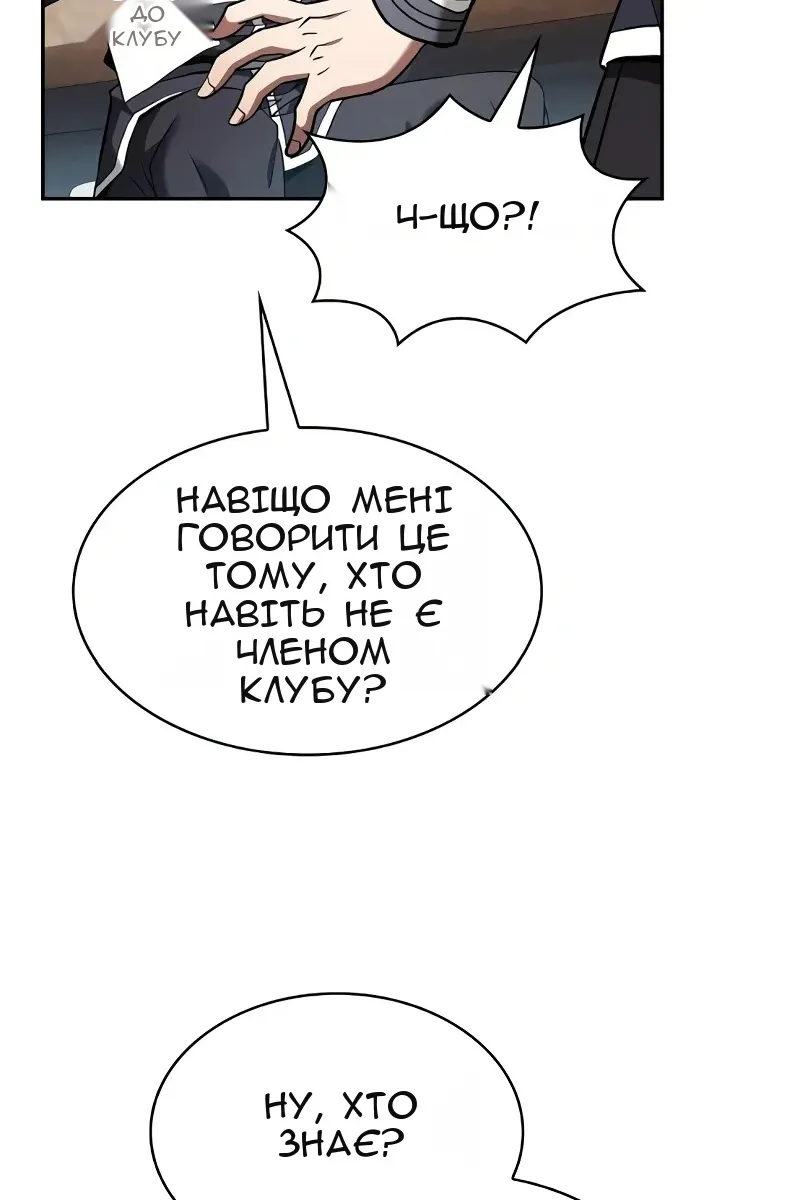 Сторінка 104
