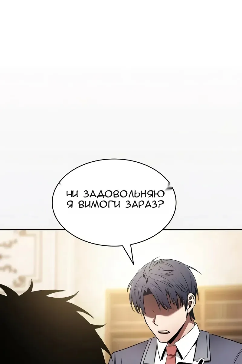 Сторінка 110