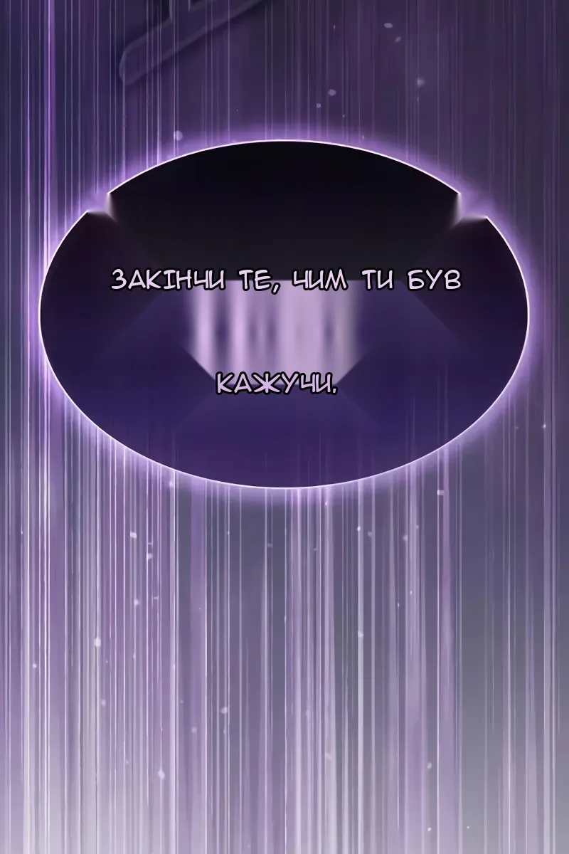 Сторінка 114