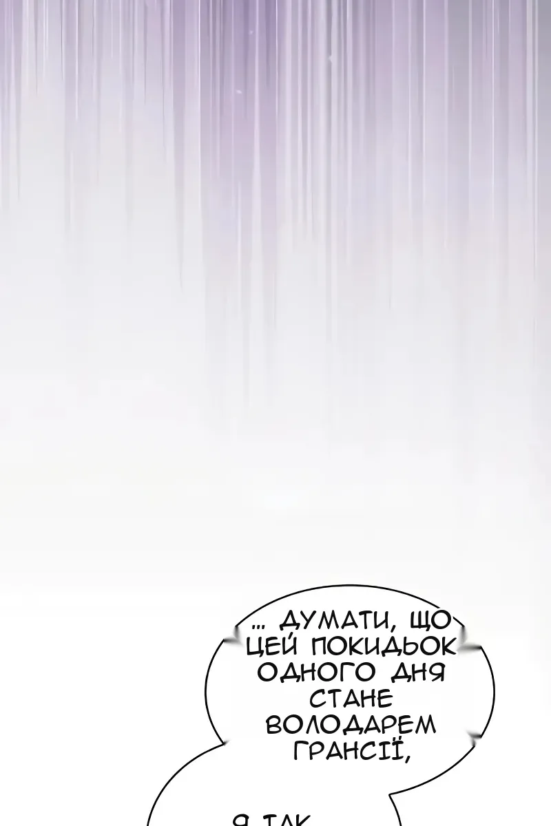 Сторінка 115