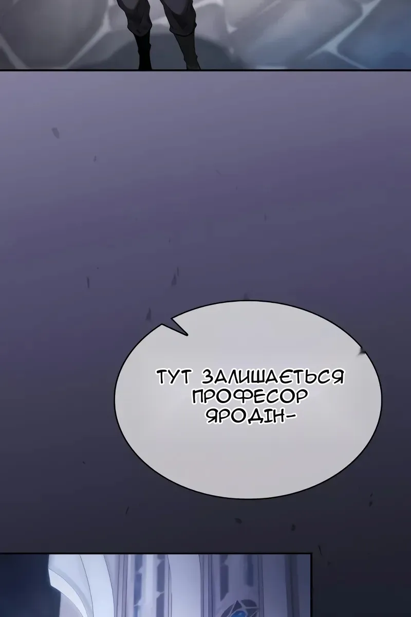 Сторінка 118