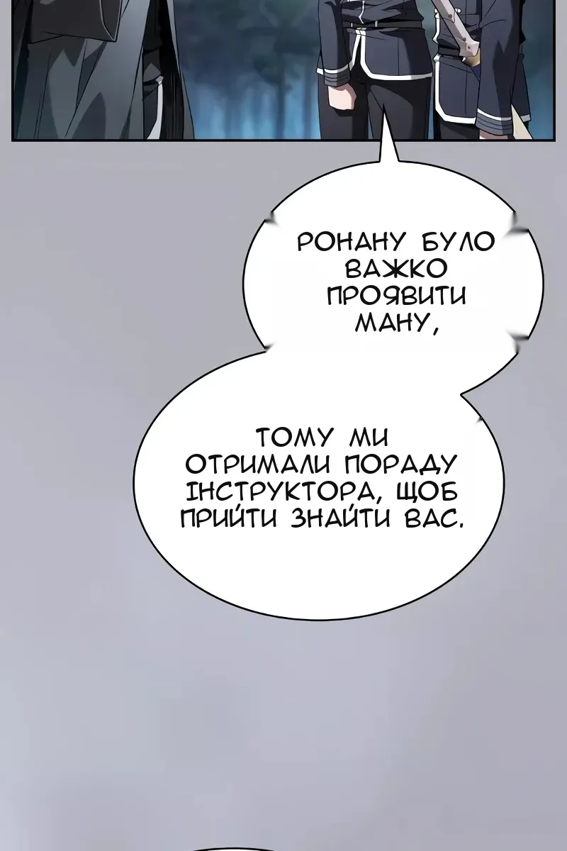 Сторінка 129