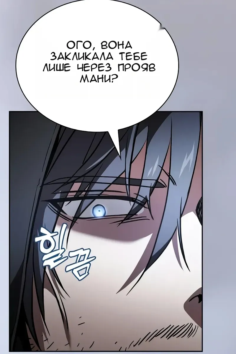 Сторінка 130
