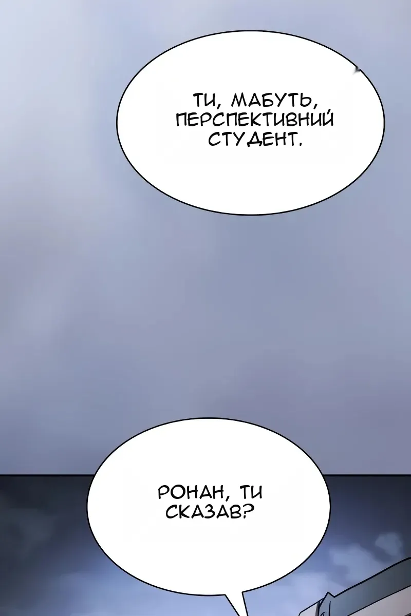 Сторінка 131