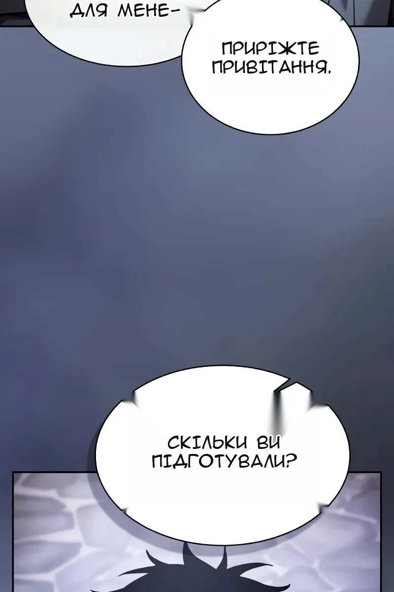 Сторінка 133